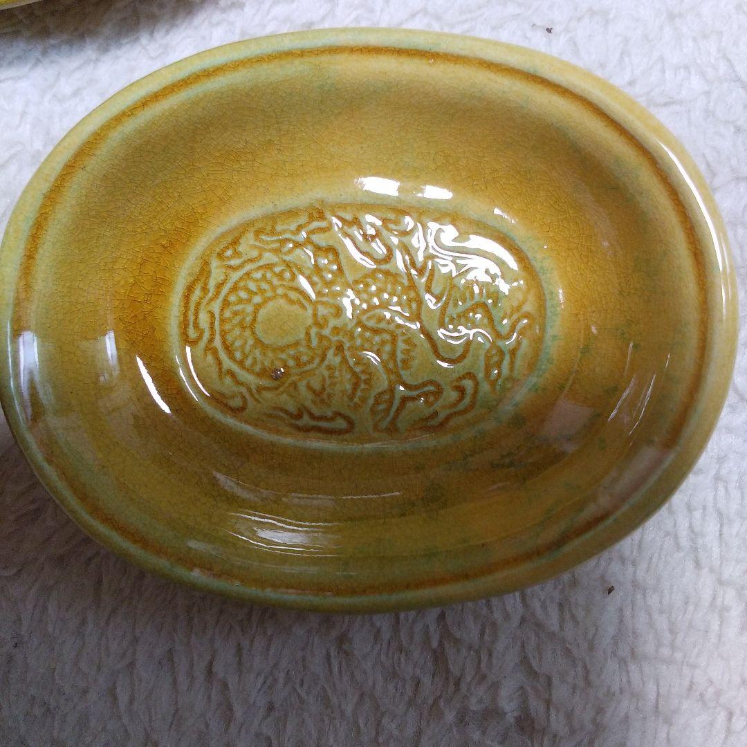 珉平焼　 黄釉浮彫龍紋小判皿3枚
