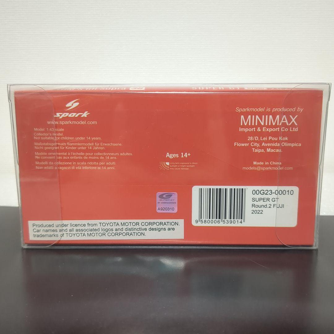 保護ケース付 トムス限定 au TOM’S Supra 2022 富士 スパーク