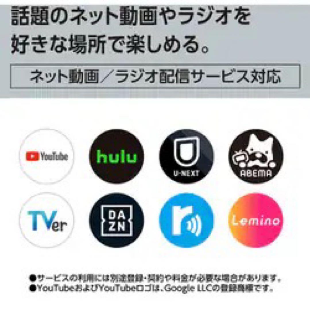 Panasonic プライベートビエラ 10V型 ポータブルTVUN-10L12