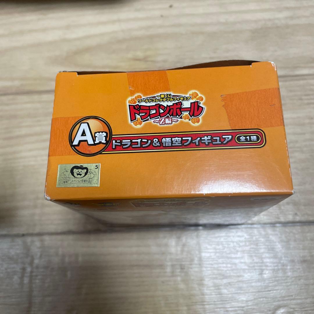 ドラゴンボール フィギュア z編 コレクタブル