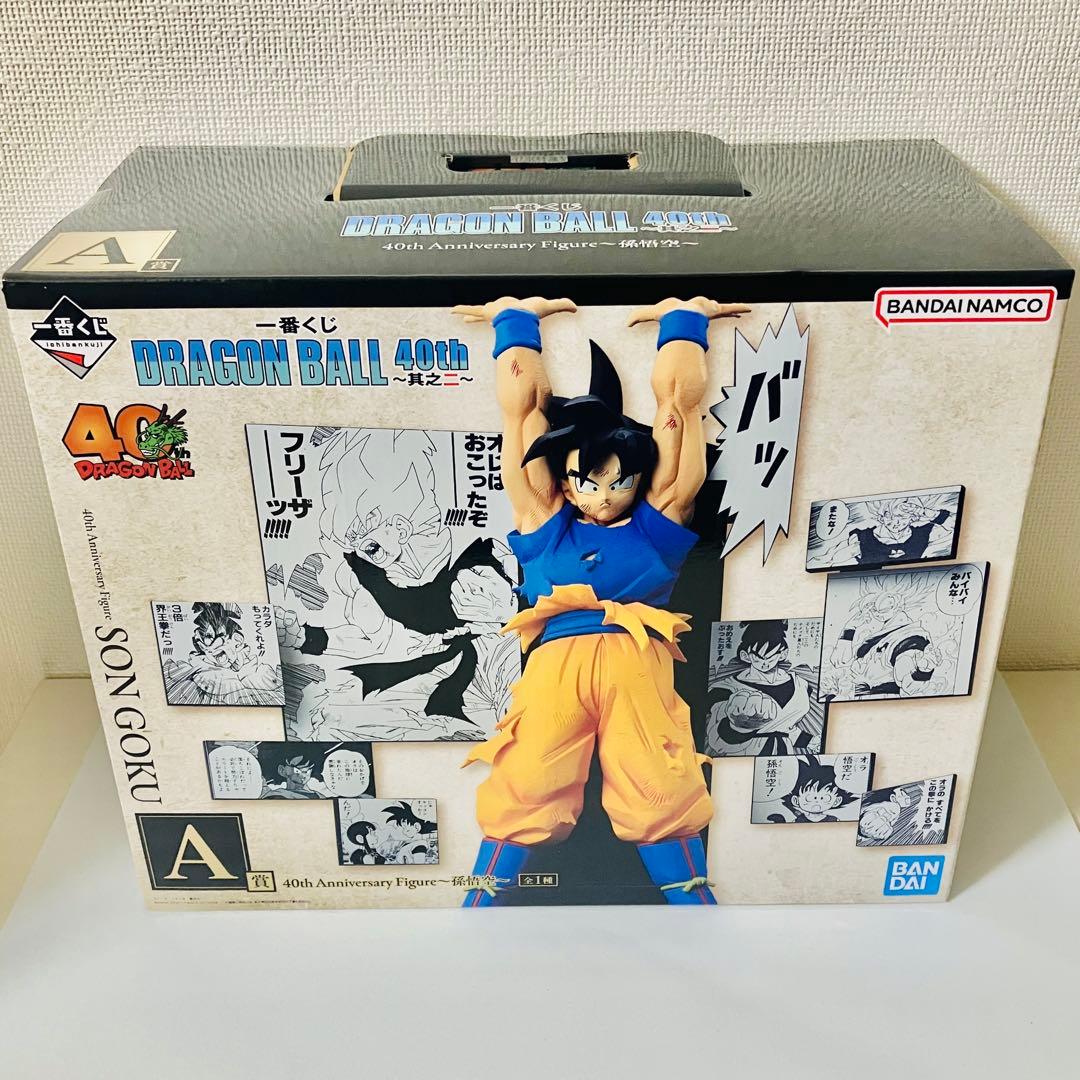 一番くじ ドラゴンボール 40th ~其之ニ~ A賞 孫悟空