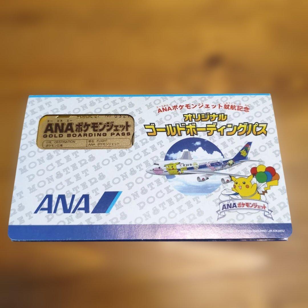 ANA ポケモン ゴールドボーイングパス　　ミュウ