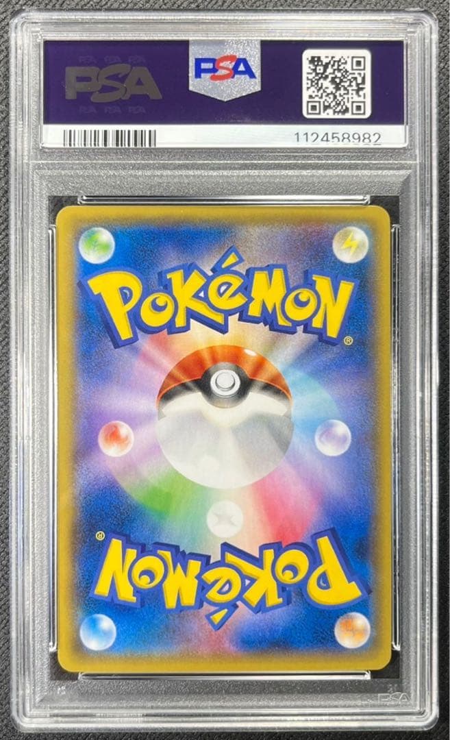 【 PSA10】Mディアンシー　EX プロモ　世界約169枚