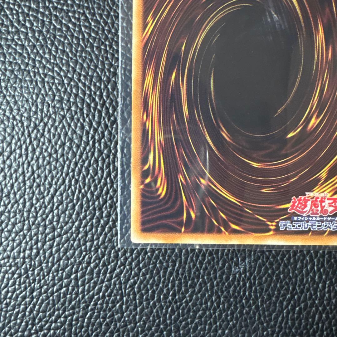 遊戯王OCG 三幻神オシリスの天空竜 オベリスクの巨神兵 ラーの翼神竜　MB01