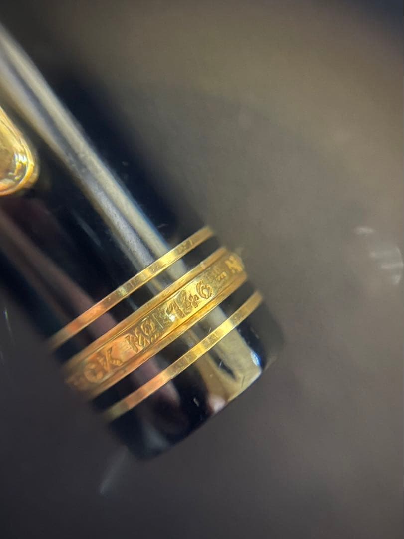 Montblanc Meisterstück No.146万年筆 黒