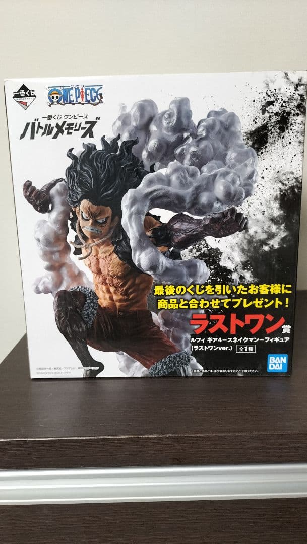 ワンピース一番くじ　スネイクマンラストワン　フィギュア