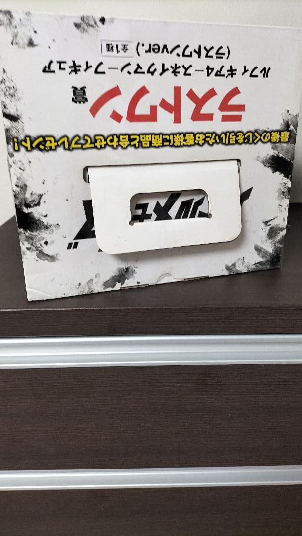 ワンピース一番くじ　スネイクマンラストワン　フィギュア