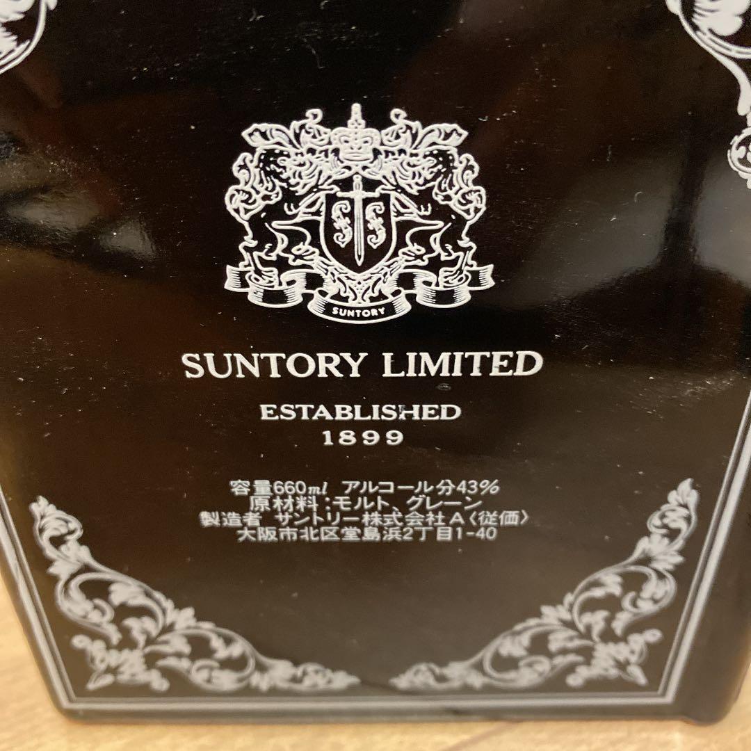 サントリーリミテッド1899