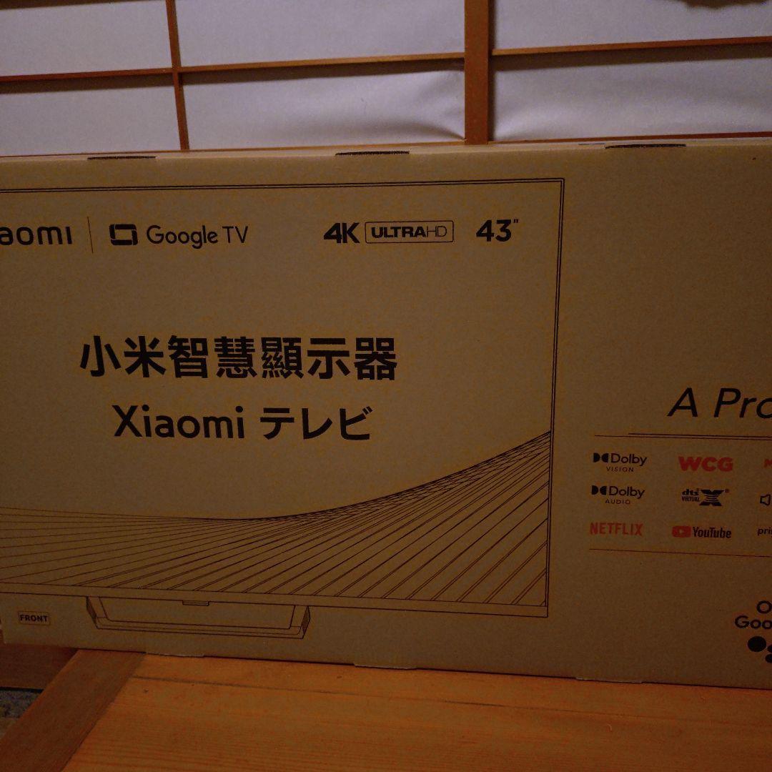 Xiaomiチューナーレステレビ