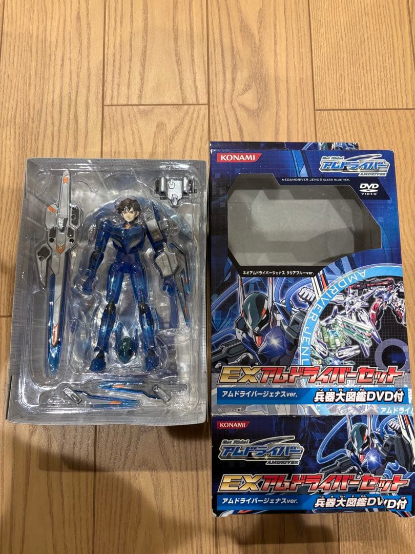 アムドライバー　ジェナスシリーズ4セット