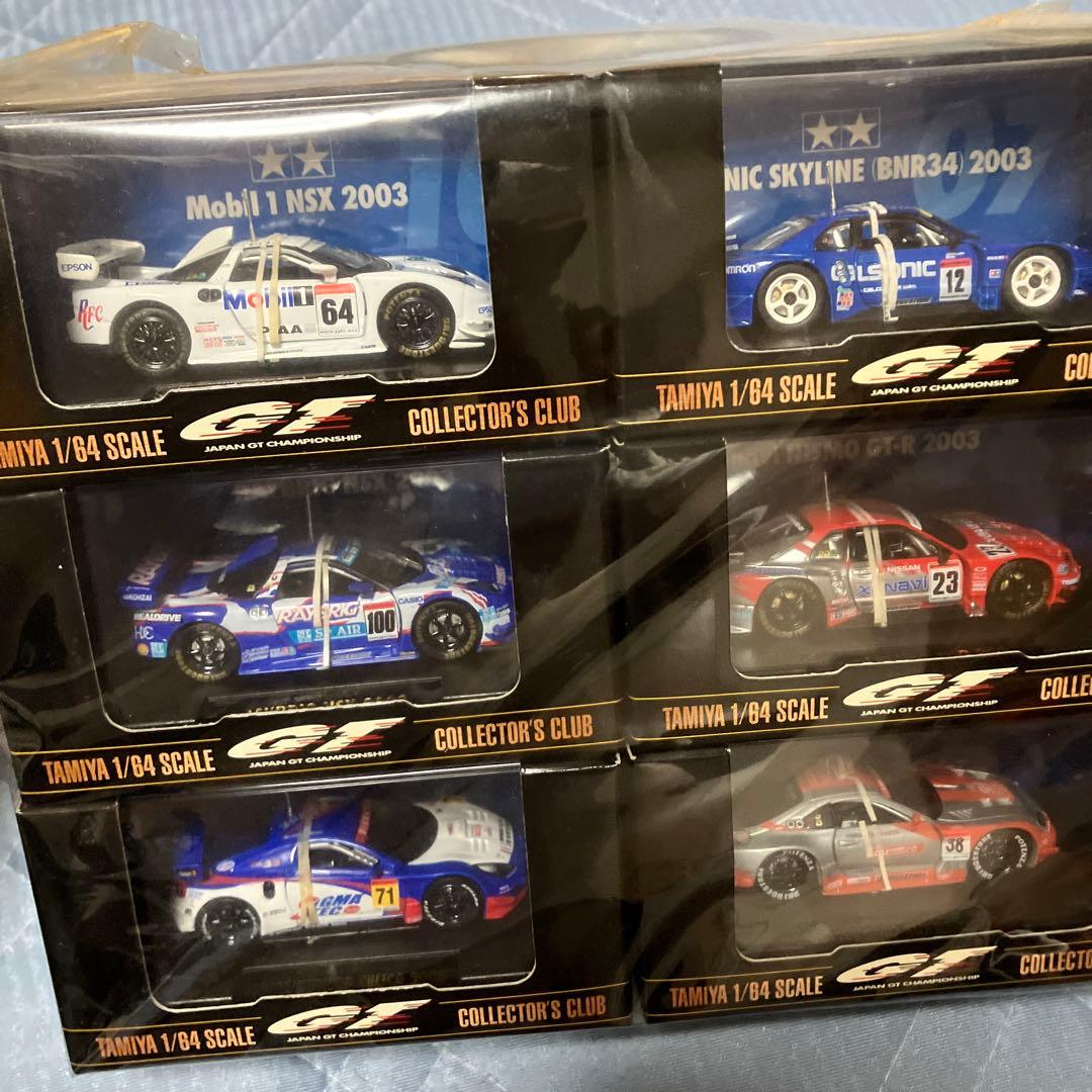 田宮GTコレクタークラブ12台　未開封