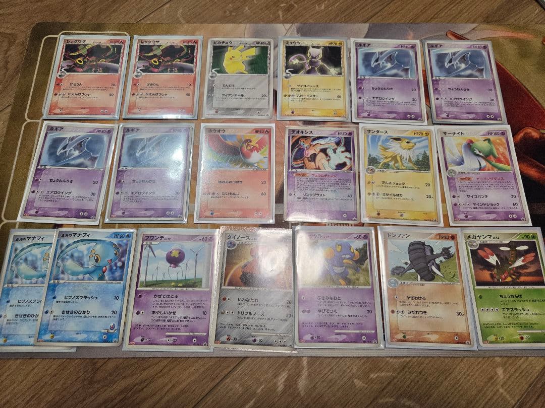 明治チョコスナックプロモまとめ売り19枚ポケカピカチュウレックウザミュウツー