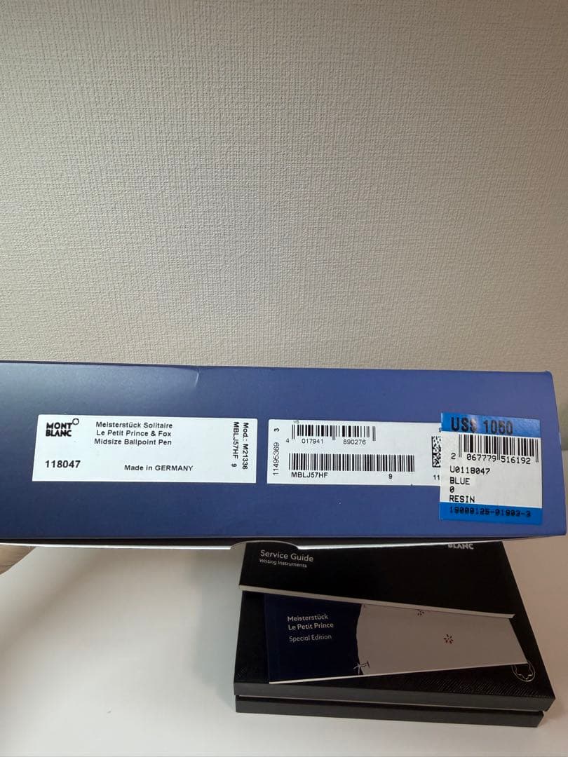 MONTBLANC マイスターシュテュック ル・プティ・プランス ソリテール