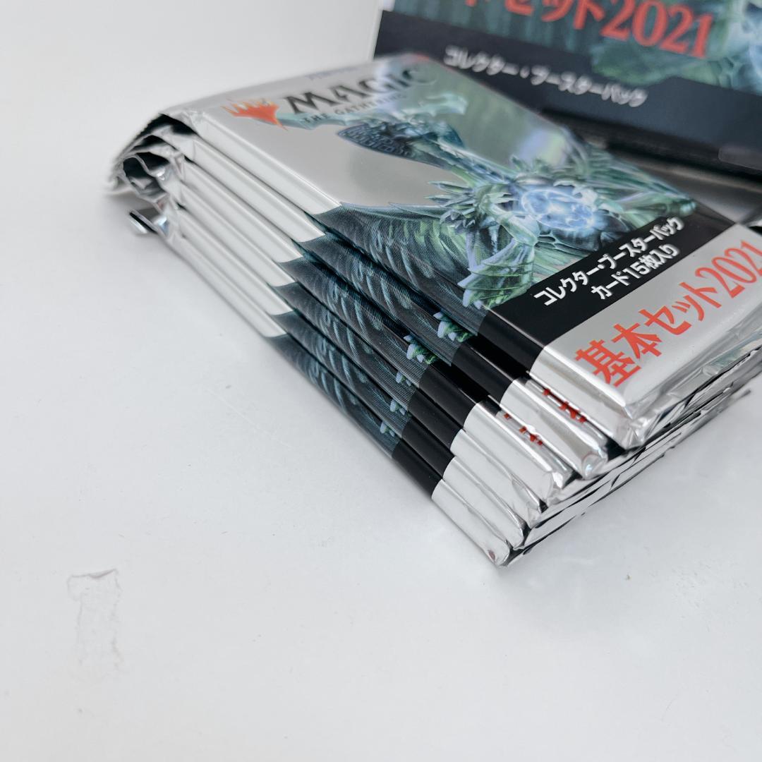 マジック:ザ・ギャザリング 基本セット2021