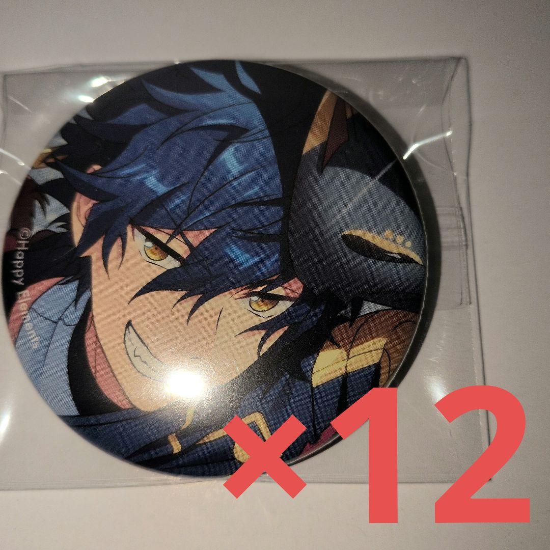 あんスタ コレクション缶バッジ 漣ジュン