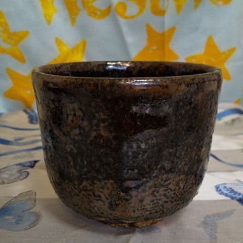 長縄 充之 作 湯呑