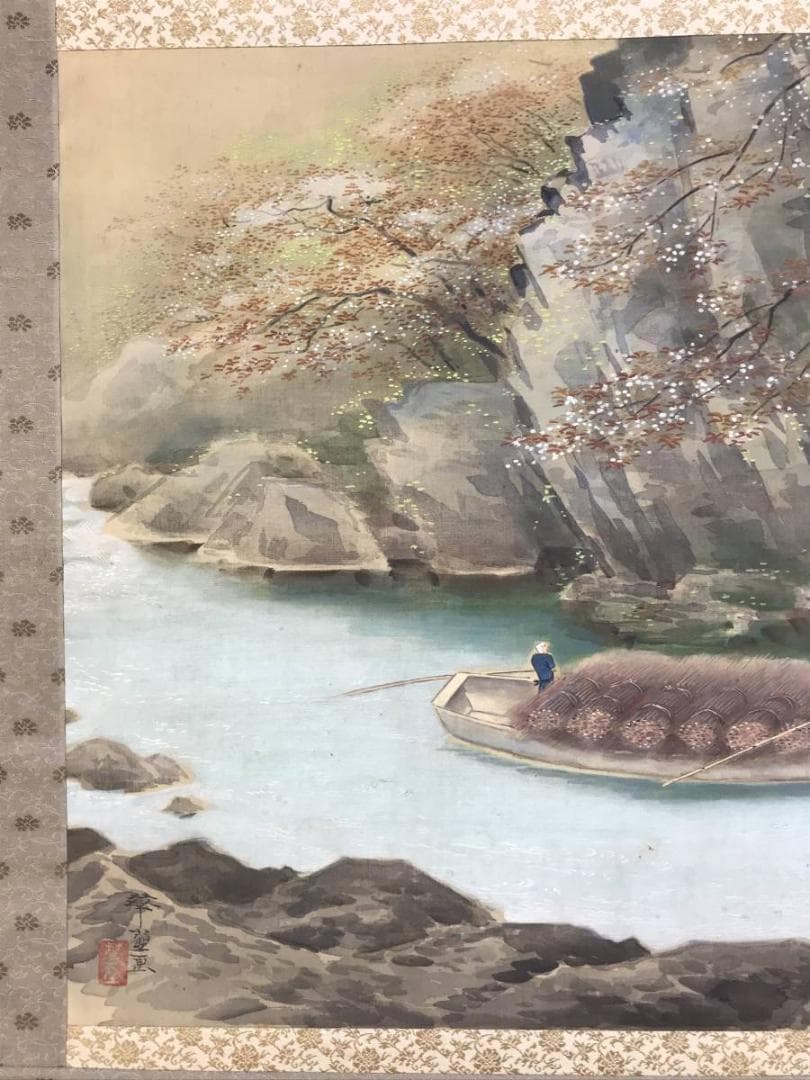 真作/川辺華堂/春景嵐峡図/山水図/嵐山図/保津川図/名家伝来/AE-135