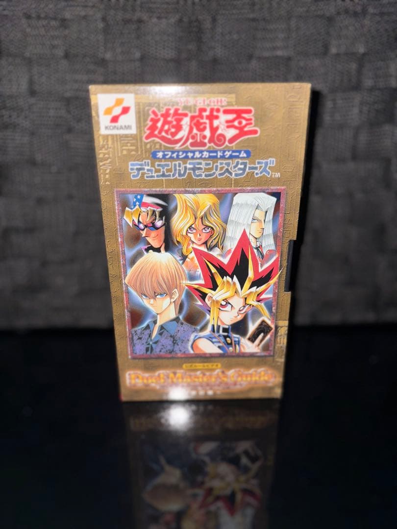 遊戯王 ストラクチャーデッキ 初期 3種 未開封 ／EXR