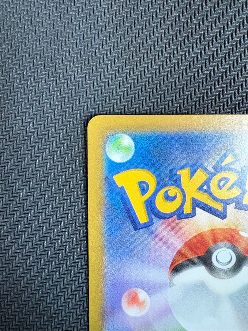 メガリザードンX EX ポケモンカードSAR