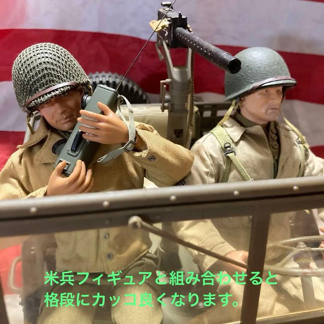 ハズブロ製1/6 アメリカ陸軍WILLYS JEEP MB (初期型グリル)
