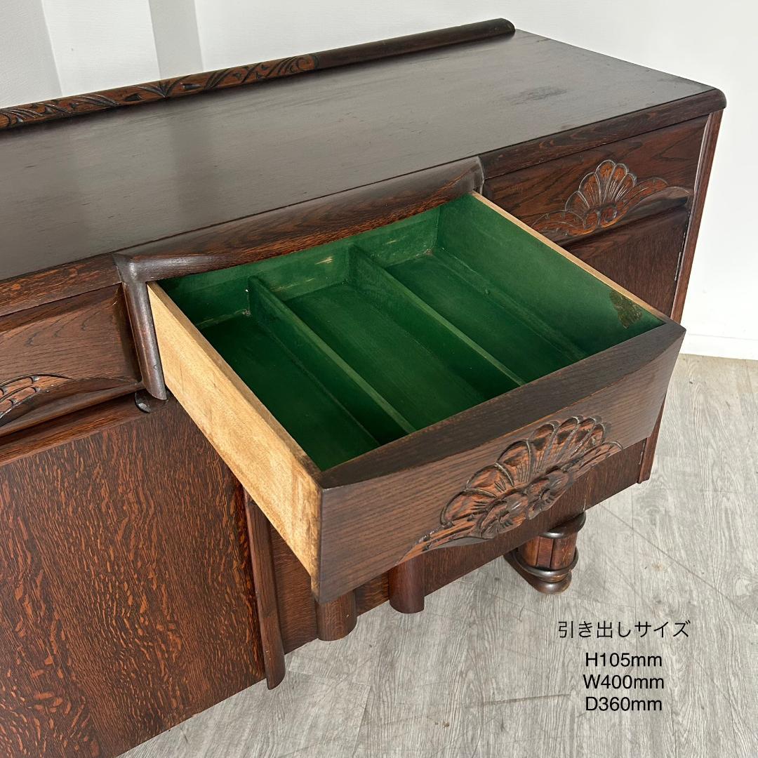 イギリス アンティーク　家具 サイドボード 1930年頃 ビンテージ 499A