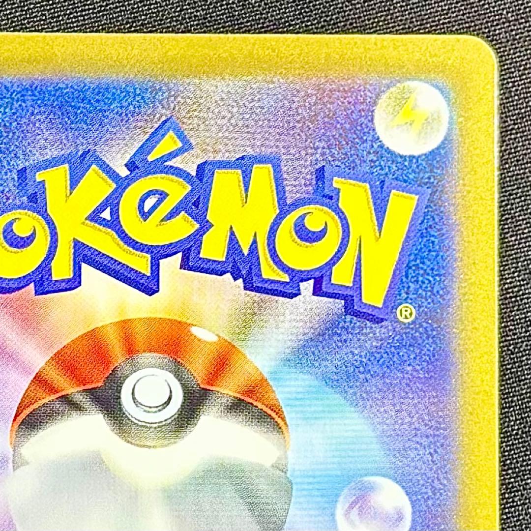 即日発送 メガリザードンXex SAR 美品