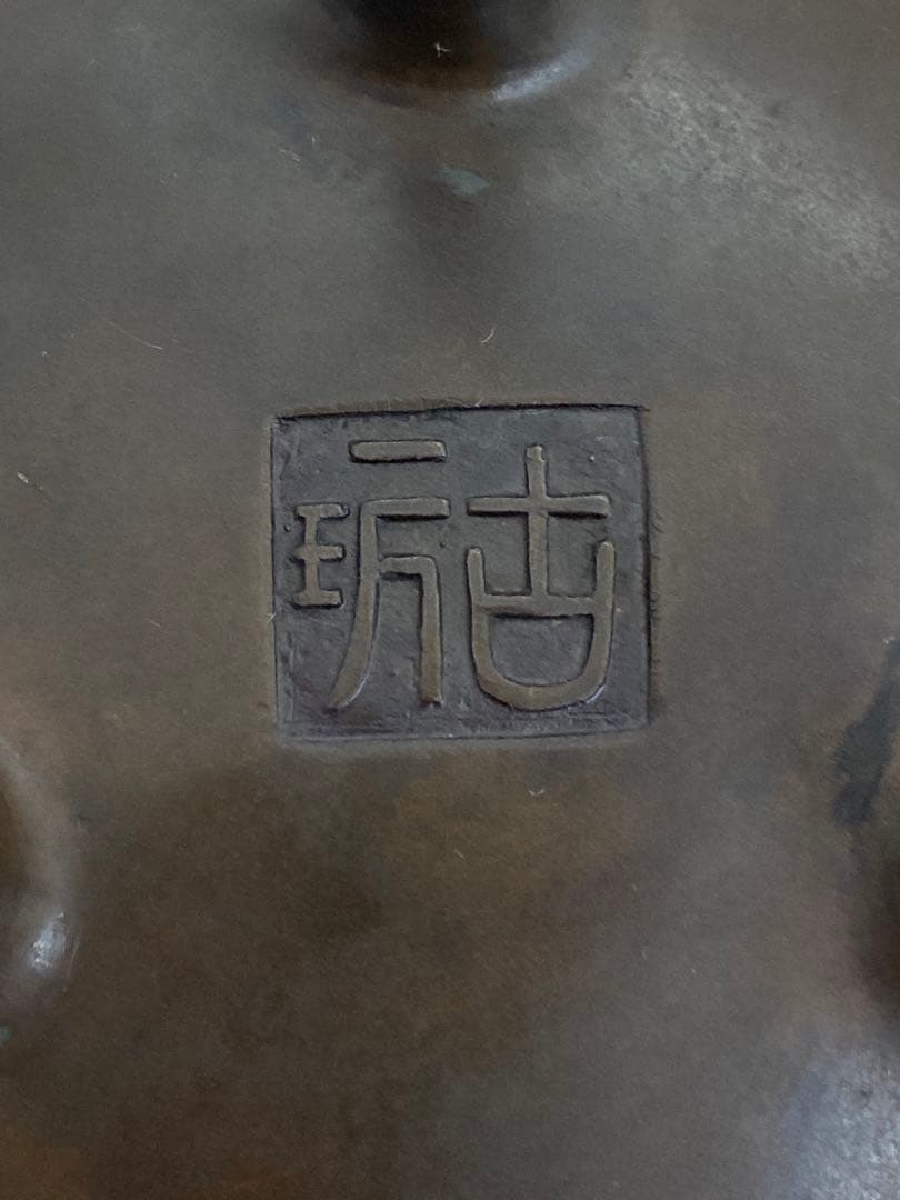 古玩 獅子蓋龍耳香炉 三脚香炉　銅器彫刻 　香櫨　三つ足香炉　中国美術　朝鮮