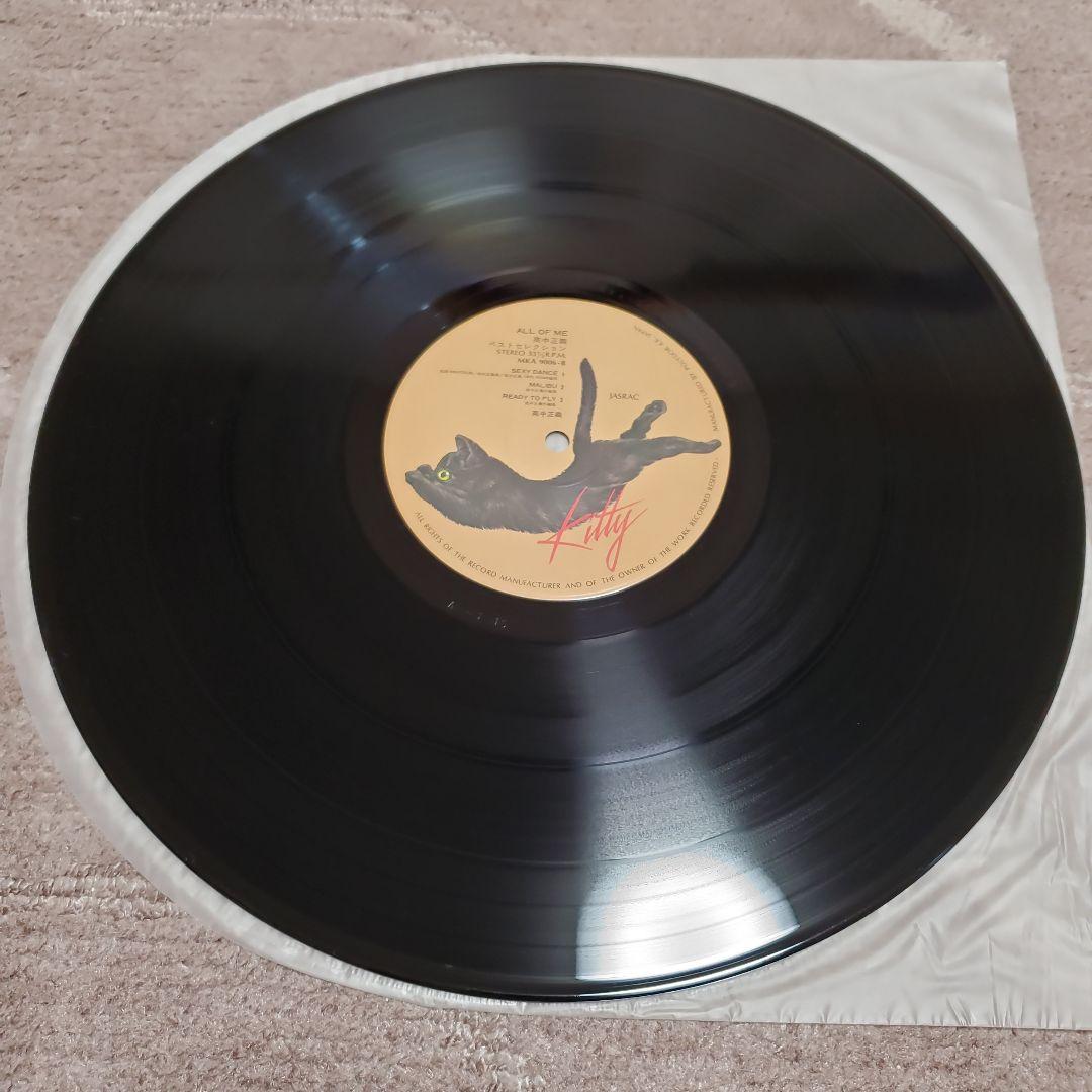 オリジナル盤 高中正義 All Of Me 2枚組 LPレコード