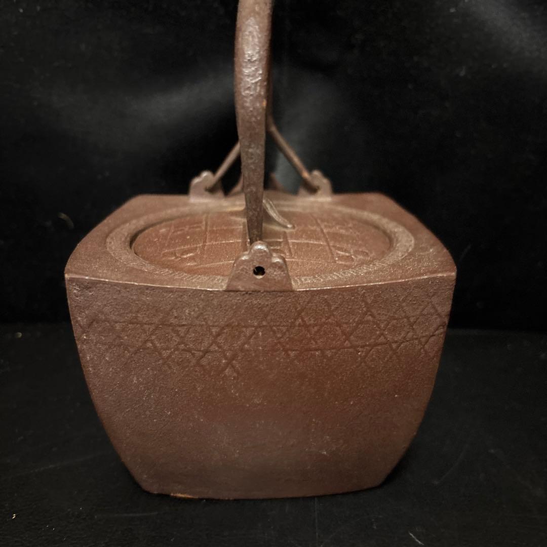 佐藤浄清造　篭目地紋　四方銚子　銚子