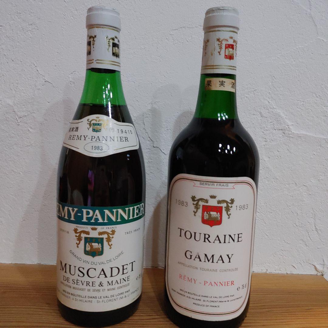 果実酒　古酒　ロワールワイン　2本