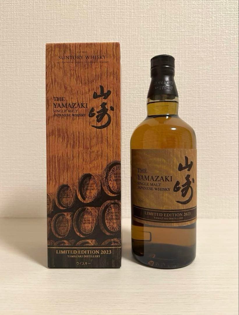 山崎 シングルモルトウイスキー LIMITED EDITION 2023