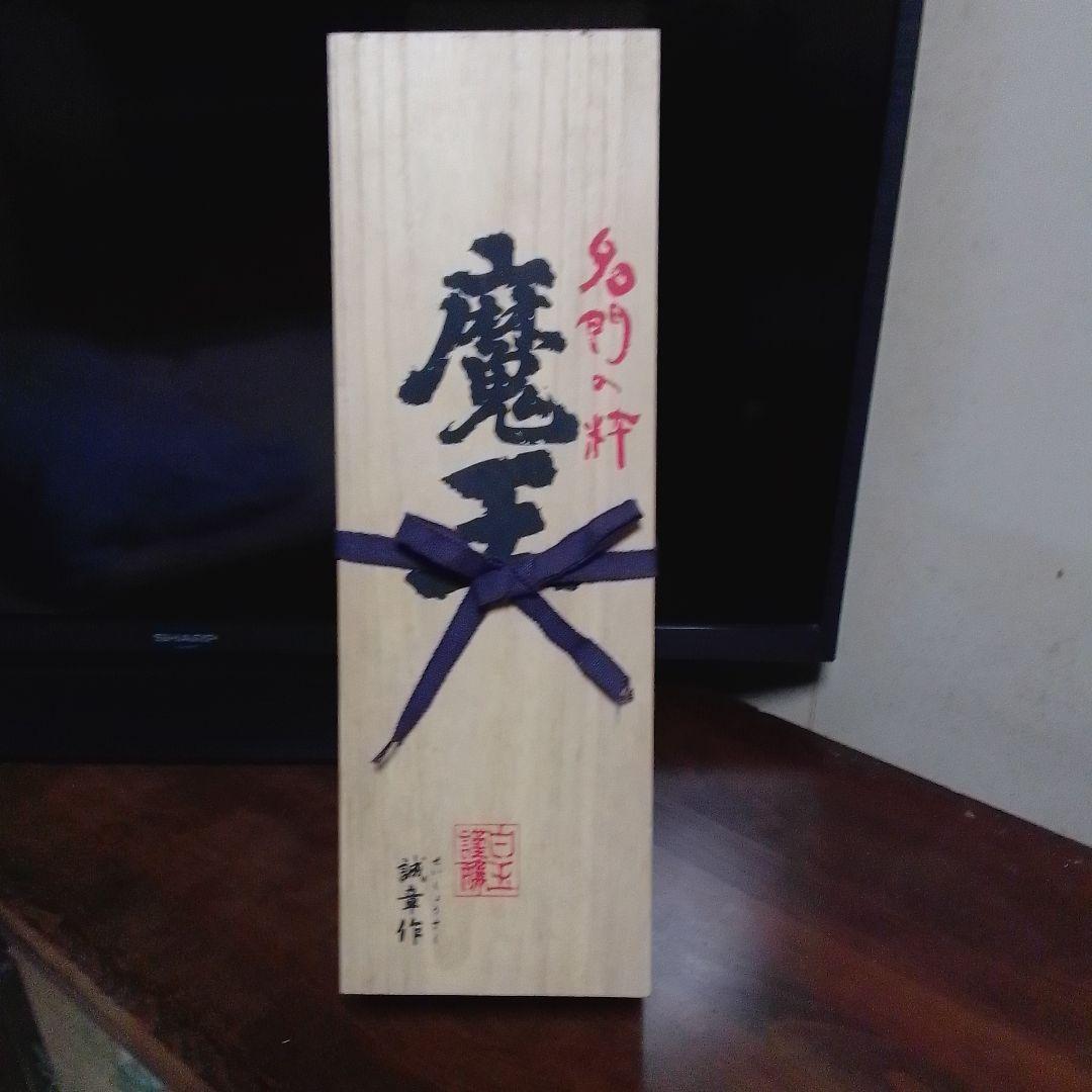 魔王 木箱入り 、芋焼酎、2016年製造、一升瓶、