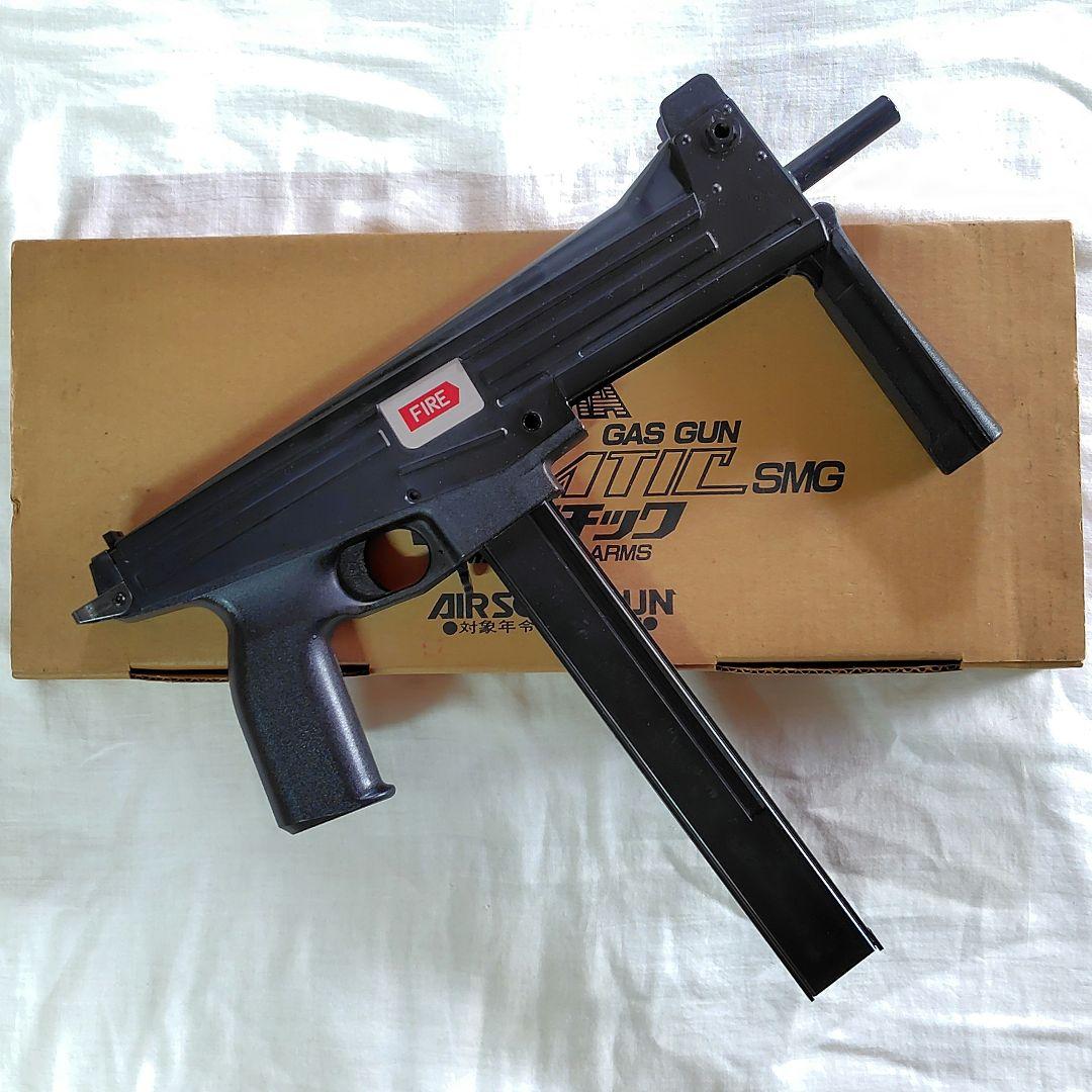 ヤティマティック ★超レア物★ ウエスタンアームズ製 フルオートガスガン