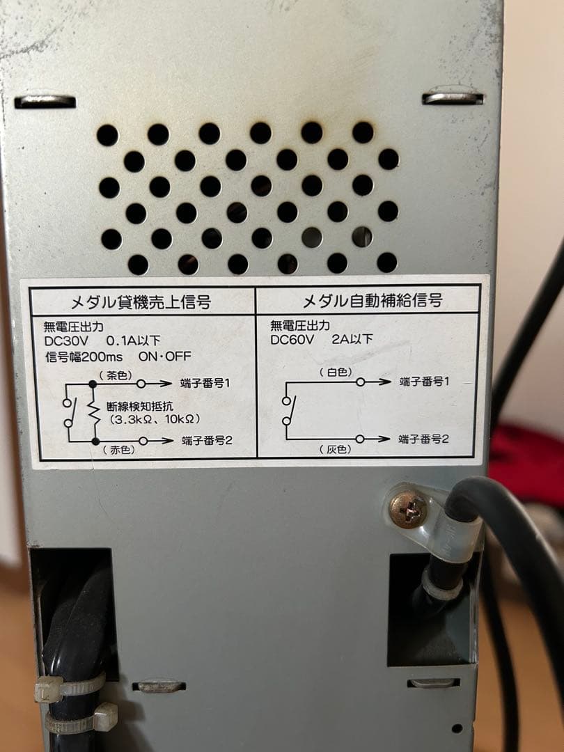 GLORY 両替機 1000円札→100円硬貨×10枚