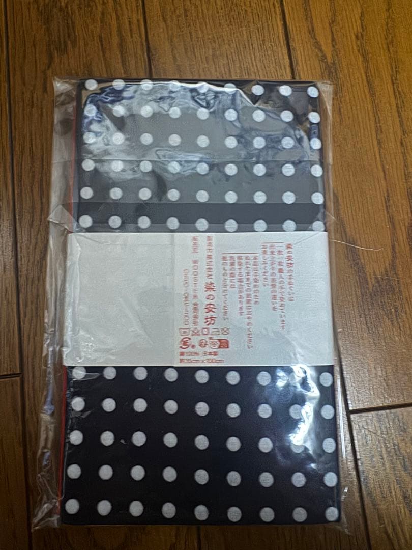 小物 Supreme tenugui towel