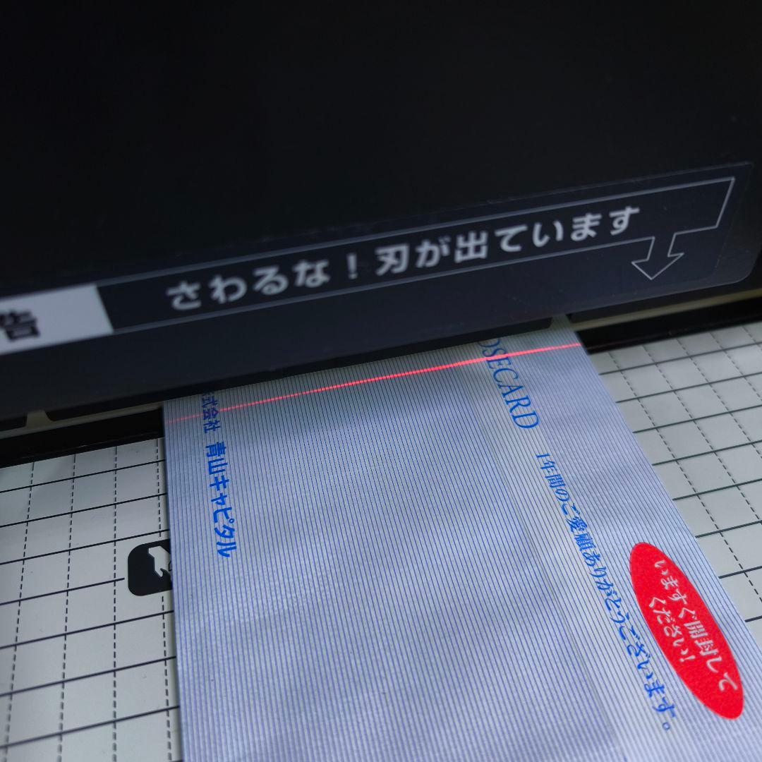 PLUS PK-513LN 裁断機 A4サイズ対応 ホワイト