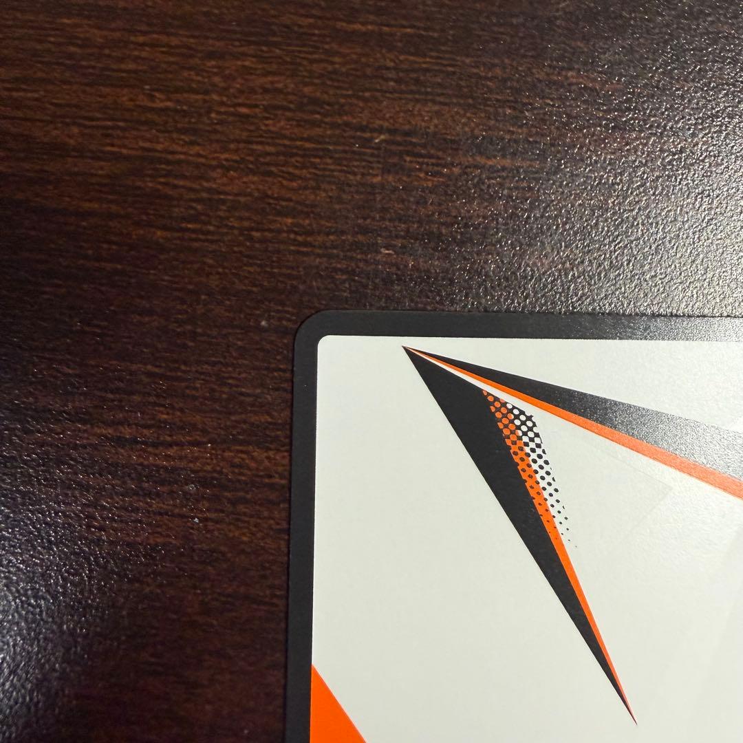 日向翔陽 ハイキュー!! サイン入りカード 極 バボカ