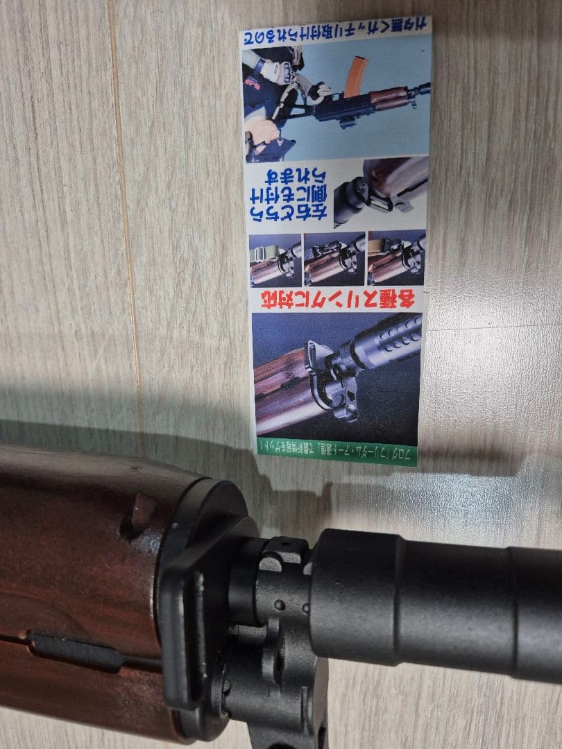 専用　マルイ　AKS74U　20mmピカティニレール・スイベル装着　スペアマグ付