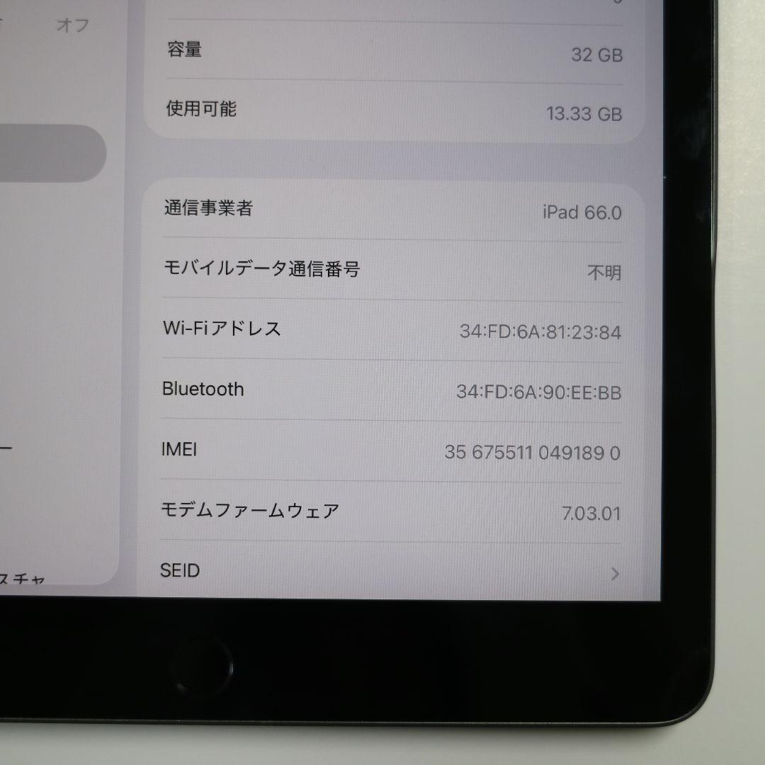 【良品】iPad (第8世代) 32GB WiFi+Cellular