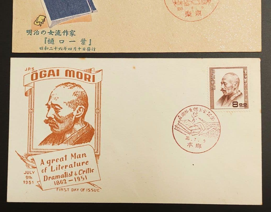 文化人シリーズ FDC 初日カバー 3点 セット 野口英世 樋口一葉 森鴎外