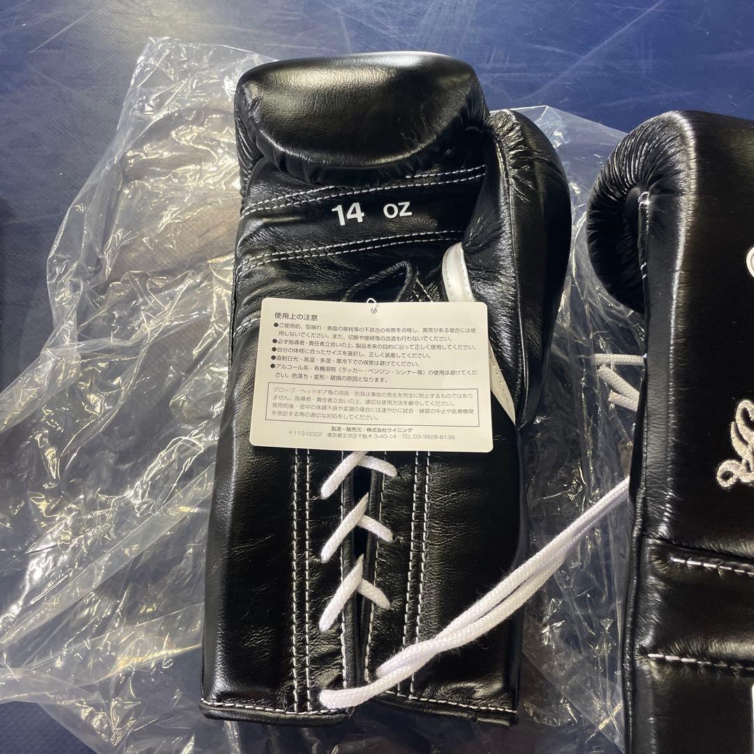 ウィニング　ボクシンググローブ14oz