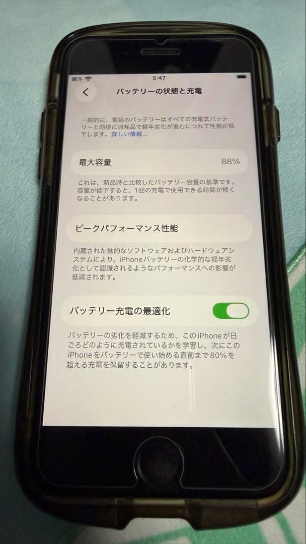 iPhone SE (第3世代) 128GB レッド