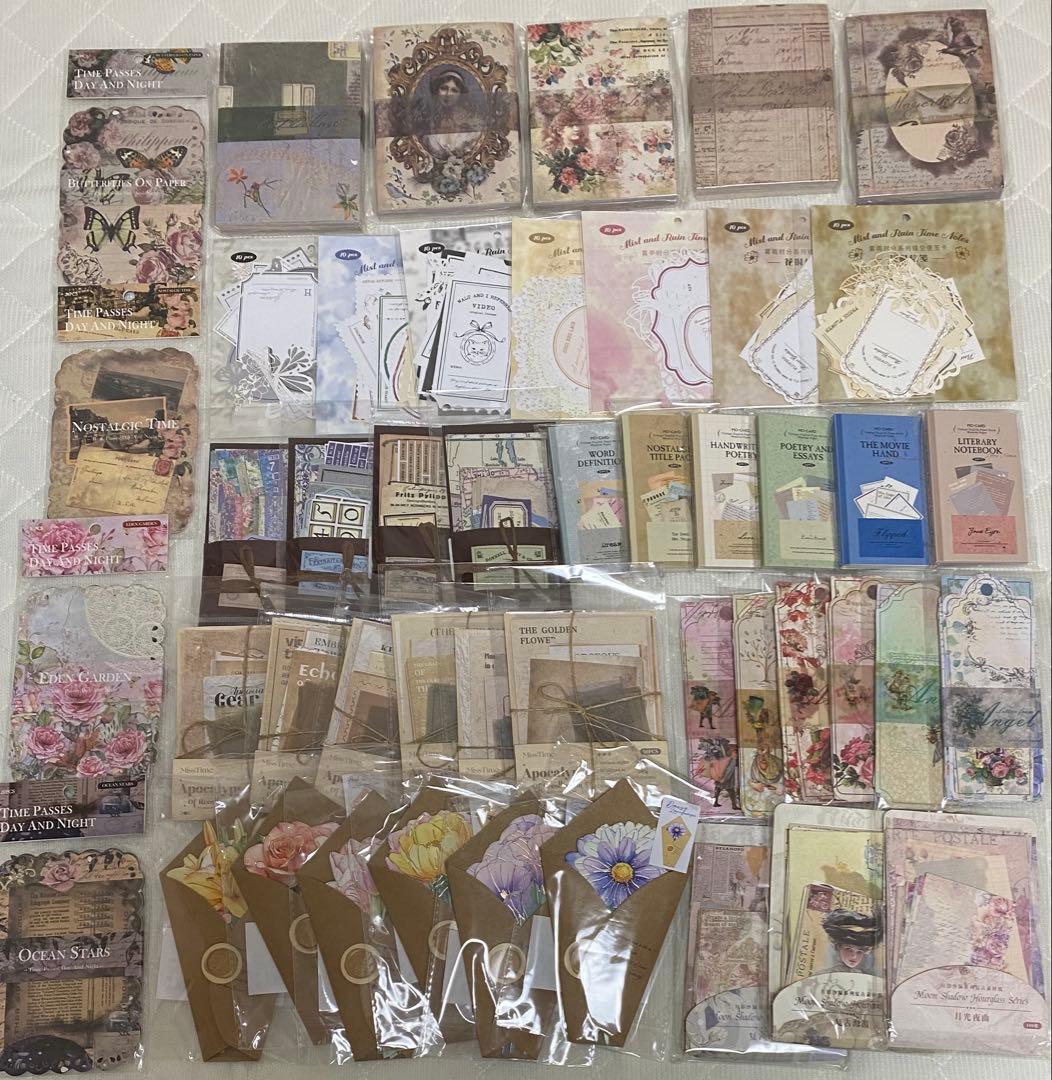 コラージュ素材まとめ売り⭐︎未使用50点