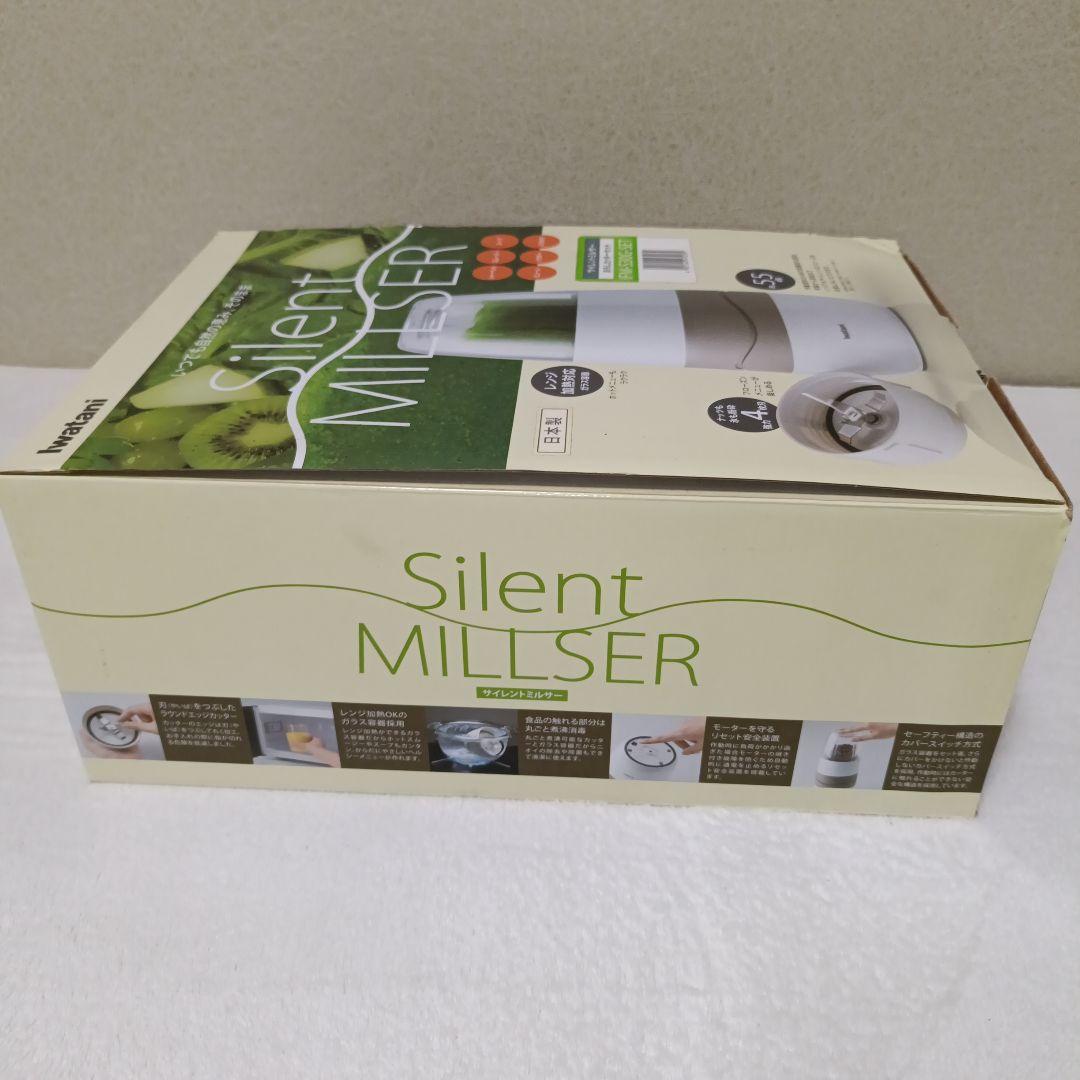 【新品未使用】Iwatani イワタニ サイレントミルサー IFM-S30G