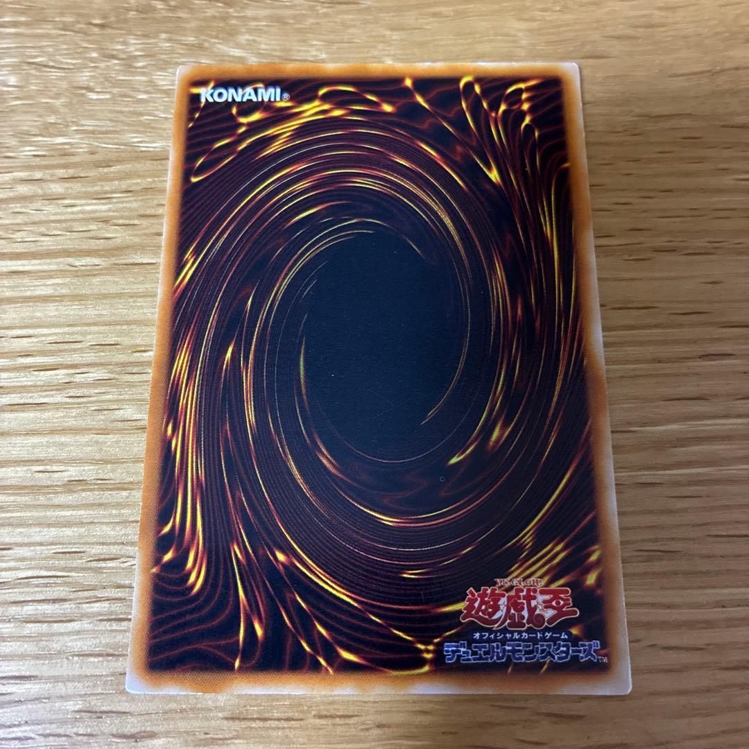 遊戯王 青眼の白龍 ウルトラ 2期 LB-01 3枚セット