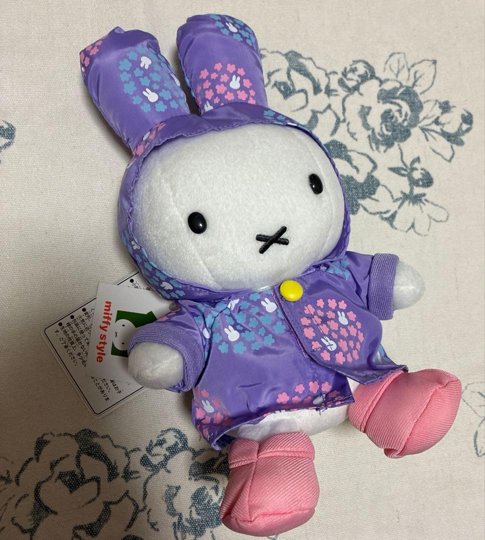 レインコート ミッフィー ぬいぐるみ　ミッフィースタイル限定