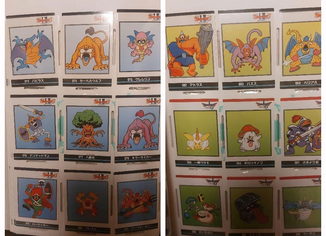 ドラゴンクエスト　カード　コレクションズ