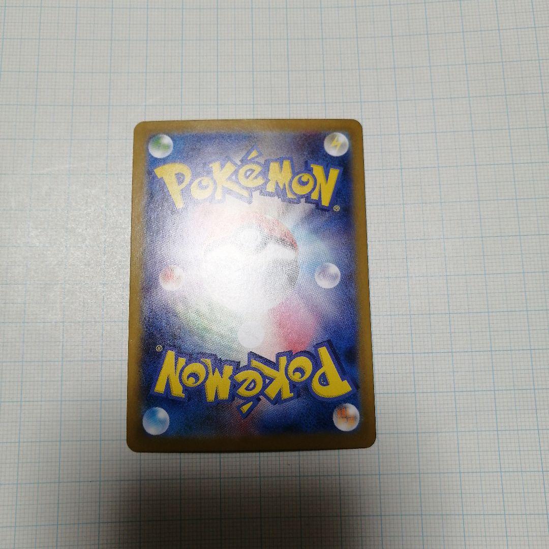 ポケモンカード　メガリザードンxex　мur