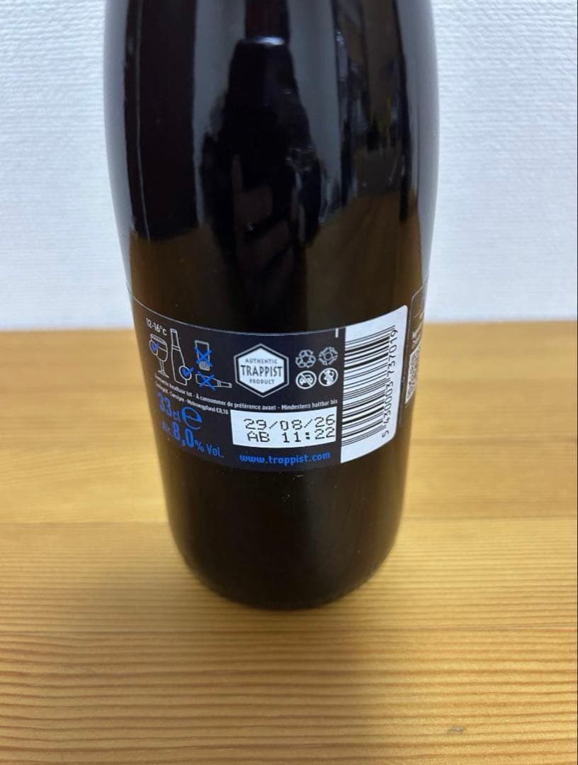 Trappist Westvleteren 12 & 8 セット