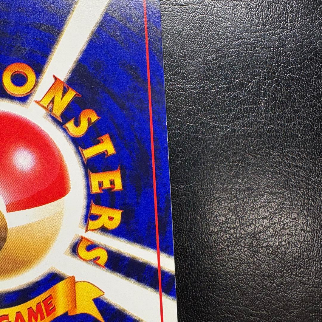 ひかるミュウ　旧裏　コロコロコミックおまけ ポケモンカード